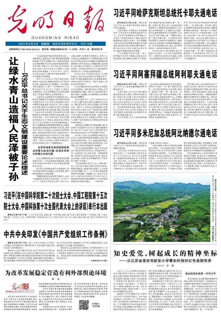 苹果更新《shazam》应用，可以识别音乐