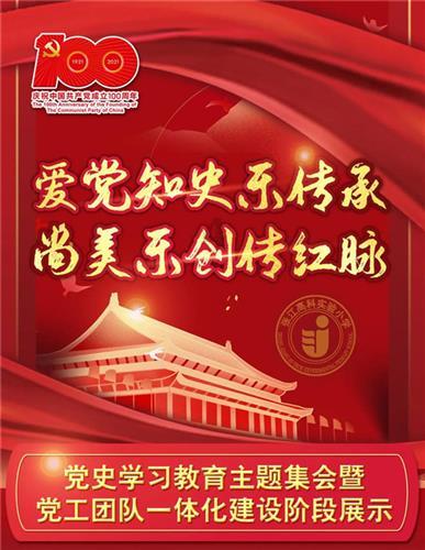 北京明远天下教育咨询有限公司:摊上事了怎么办