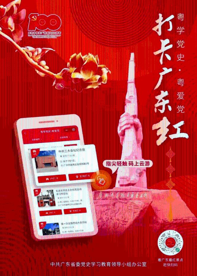 救援蒙克