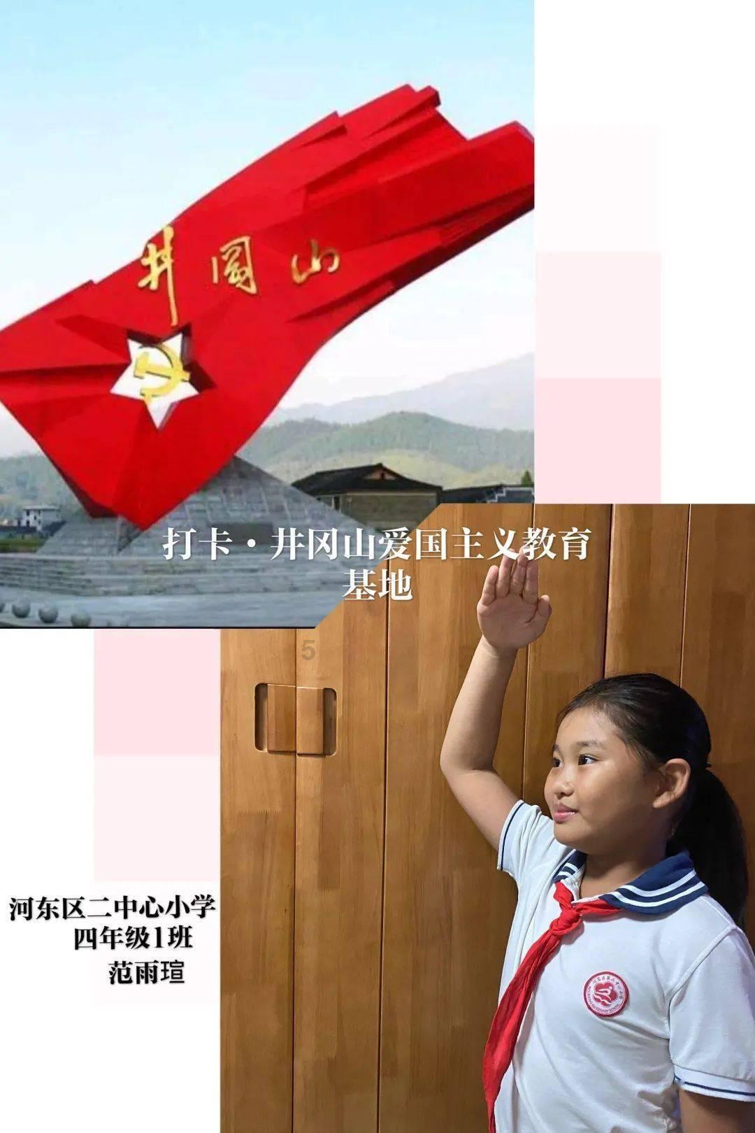 里约奥运会