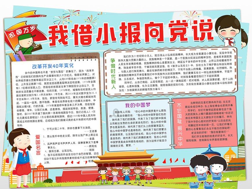 习近平会见安提瓜和巴布达总理布朗