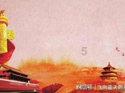 层层恐惧