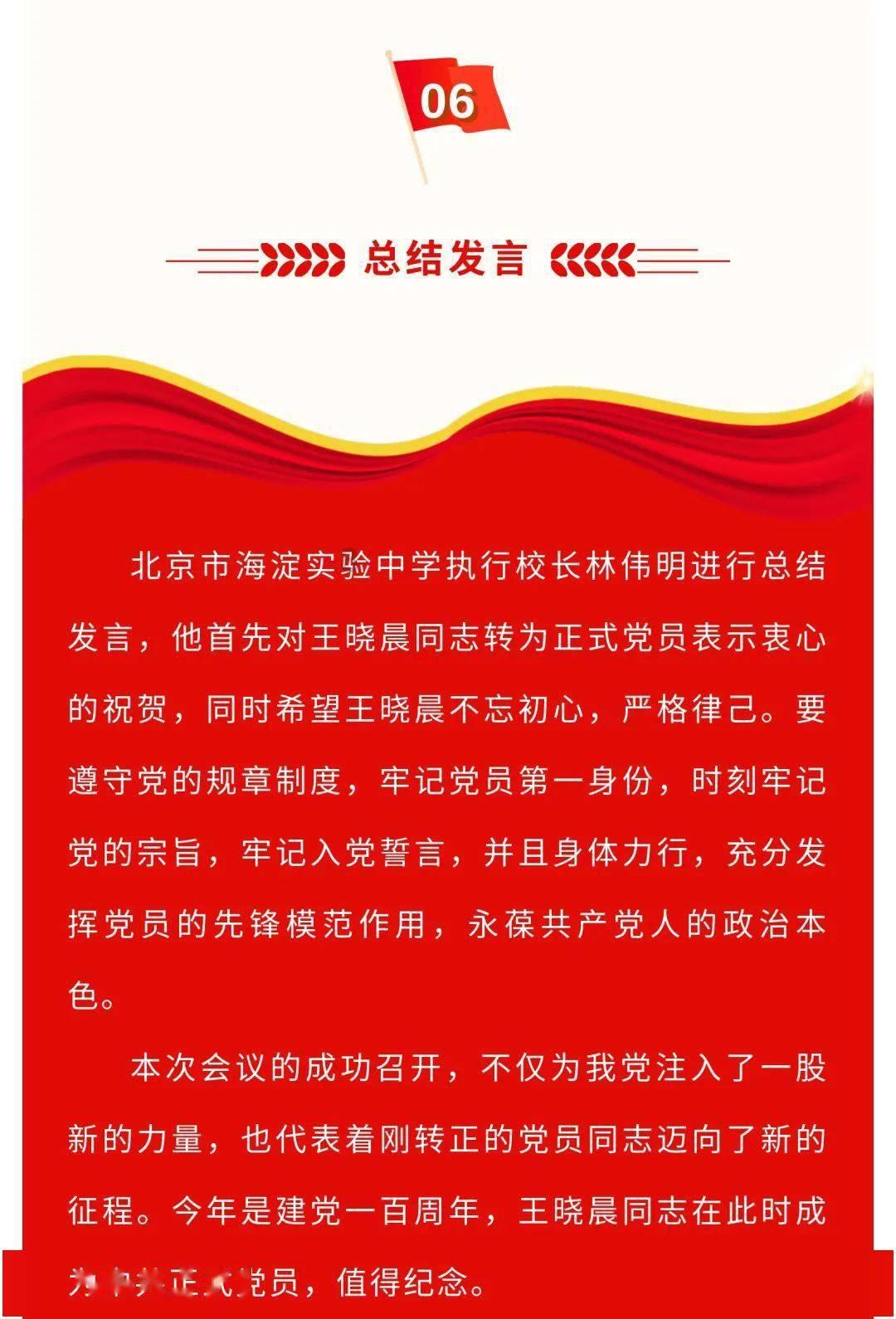 阿提拉：全面战争