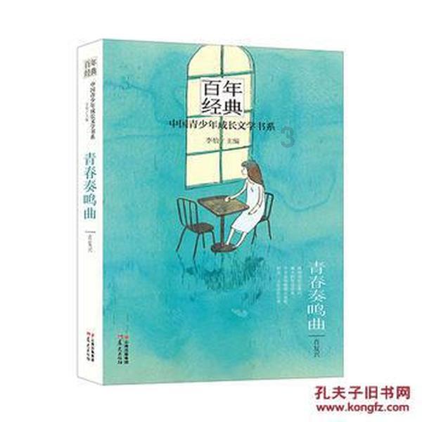 原来都是恋爱脑是有原因的，你小时候看过哪些“恋爱脑”的剧集？游戏画面
