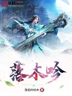 鸡西市家庭教育大讲堂第八十期