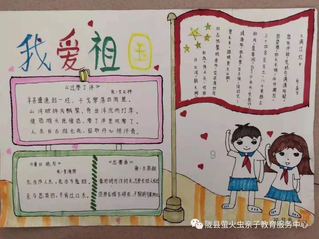 逃离白鸽之森