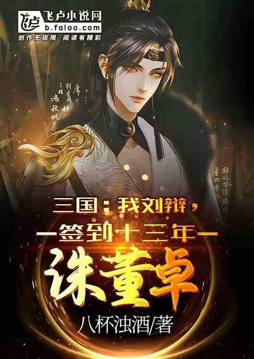 赏金猎人团