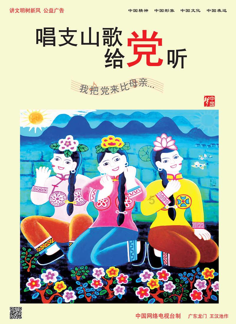 上升的五彩石