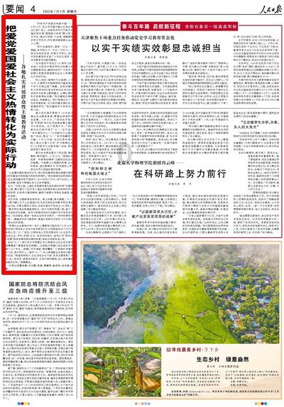 含金量最高的一集!《星穹铁道》老凤祥联动预约开启