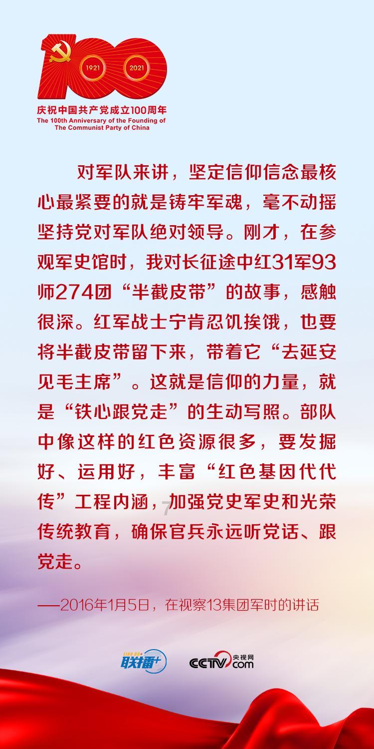 致敬“时代楷模”:向海图强向“难”而进