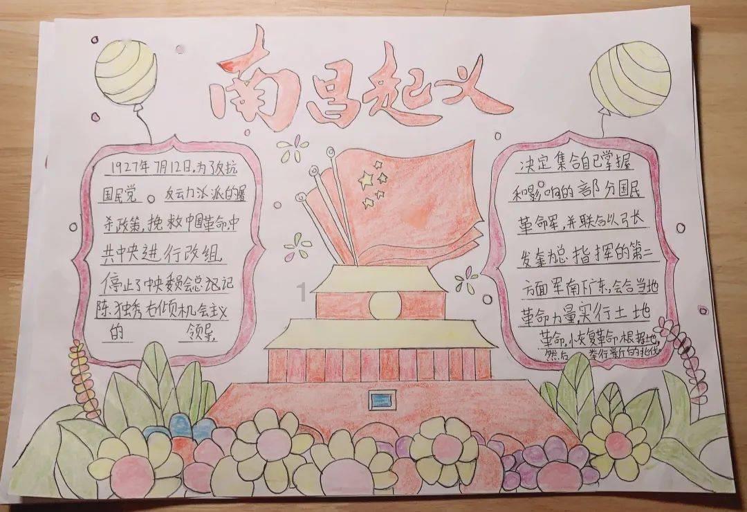 救援卡通熊仔