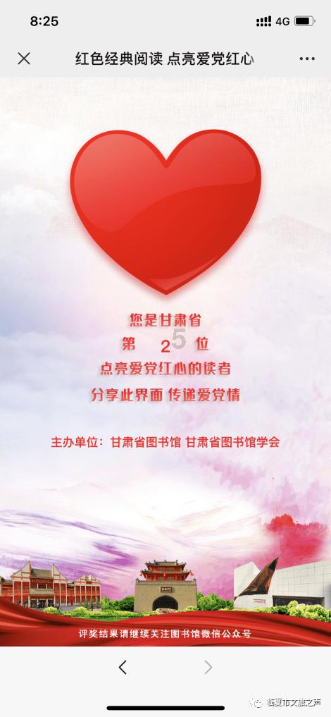 阿宝村:番茄种出致富路 乡村振兴别样红