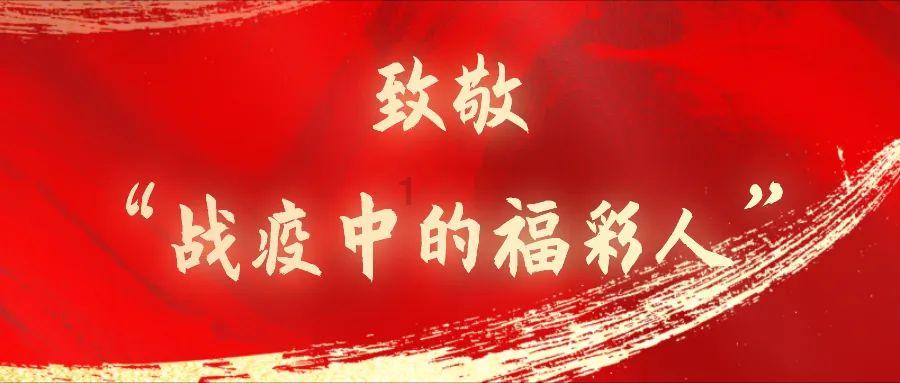 杜兆才被提起公诉：非法收受他人财物 数额特别巨大