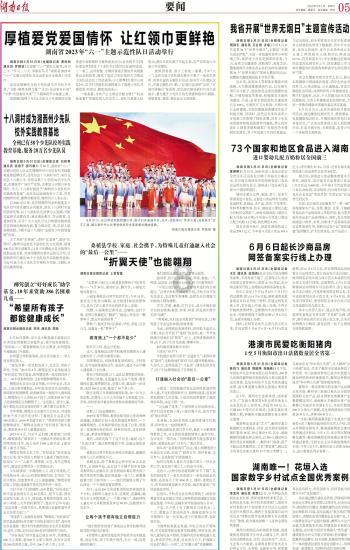 想挖董宇辉，又放低主播门槛 京东直播着急翻盘