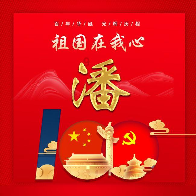 沪江开心词场
