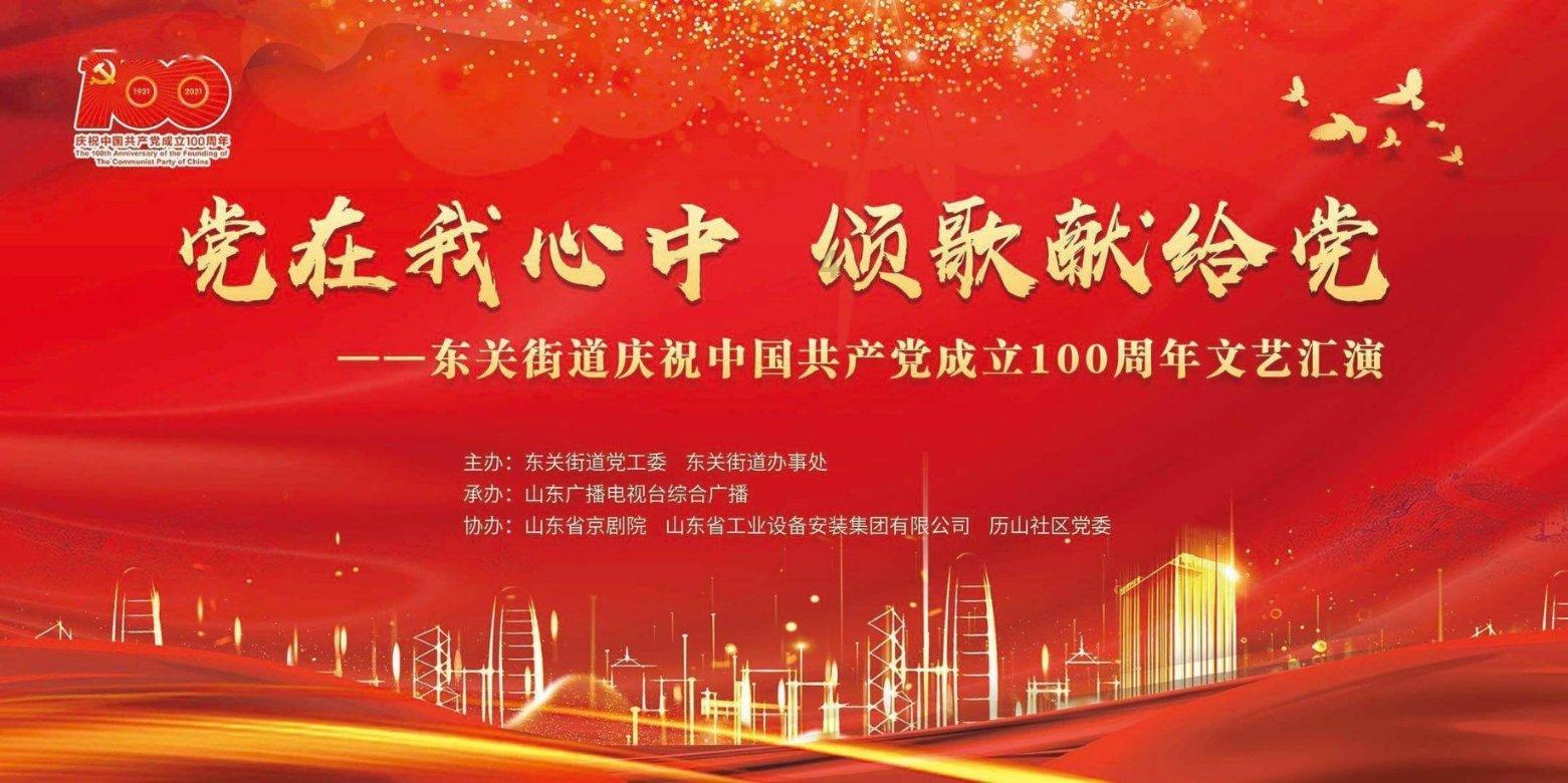逃离受损的城堡