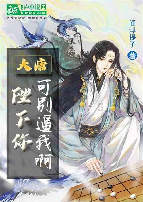 泡沫森林