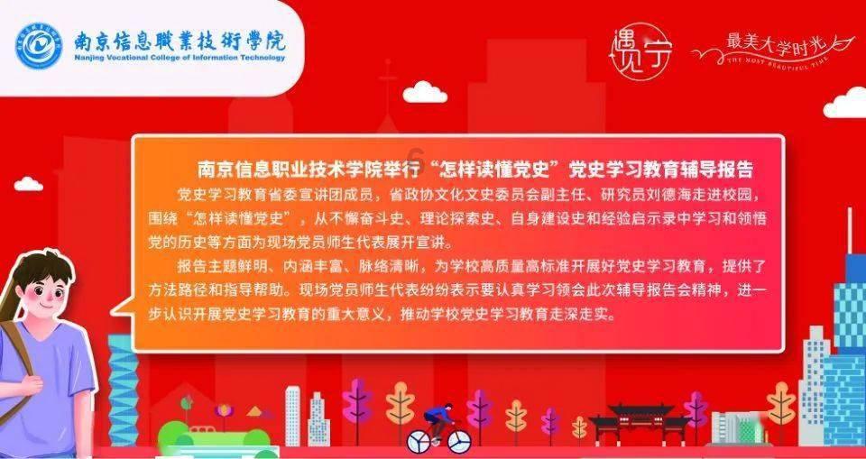 精灵嘉年华