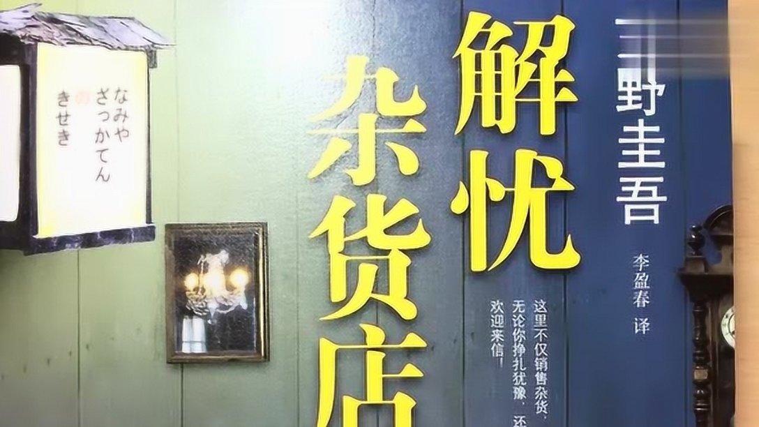 虎胆熊威2中文版