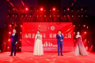 国瑞健康(02329):刘成江辞任独立非执行董事