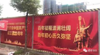 深中华A盘中回封涨停，录得11连板