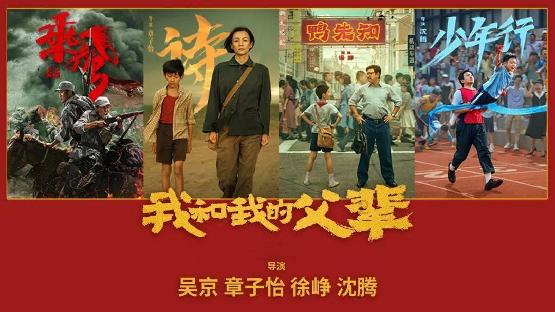 符石守护者