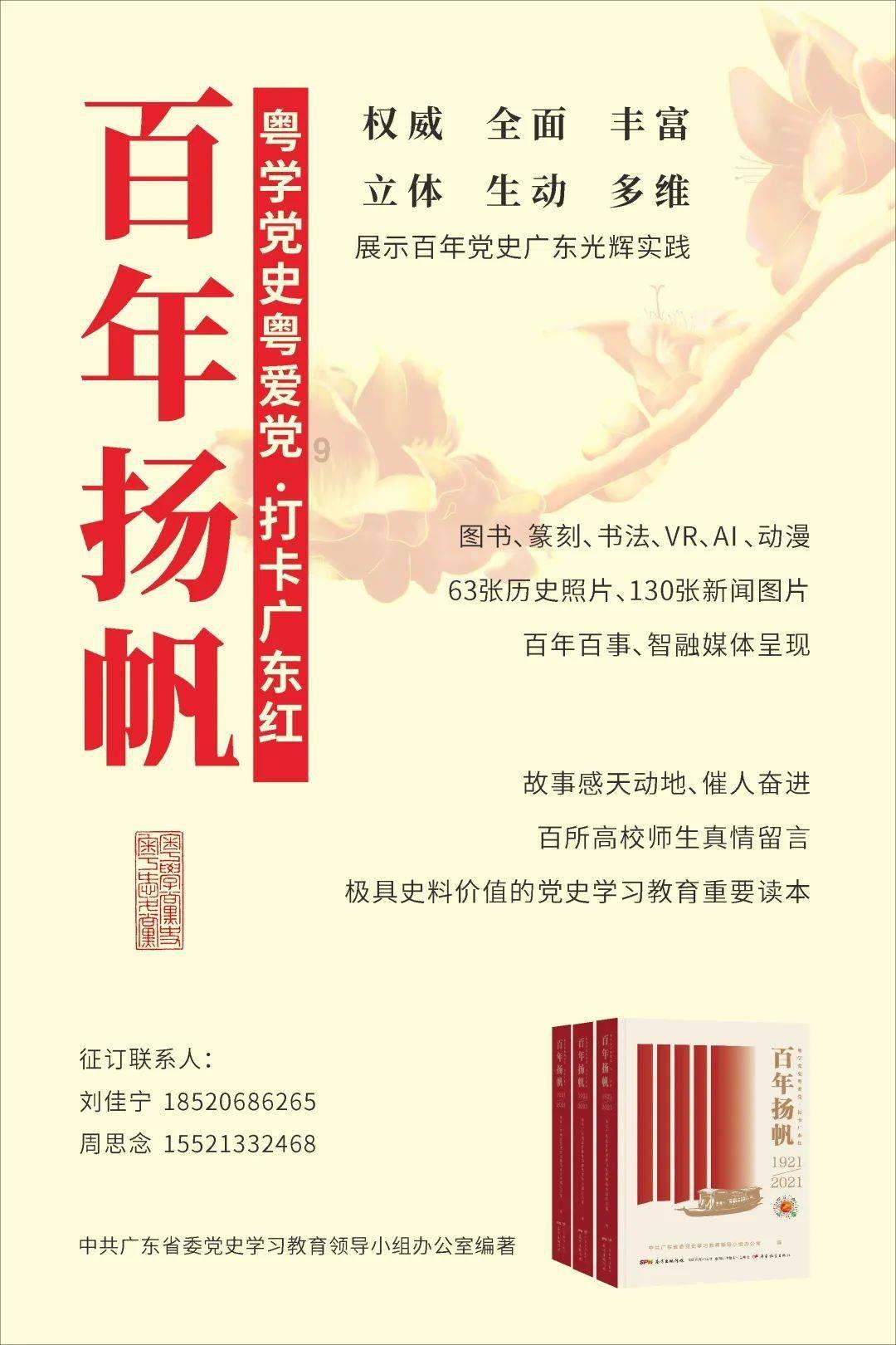 海产大王2中文版