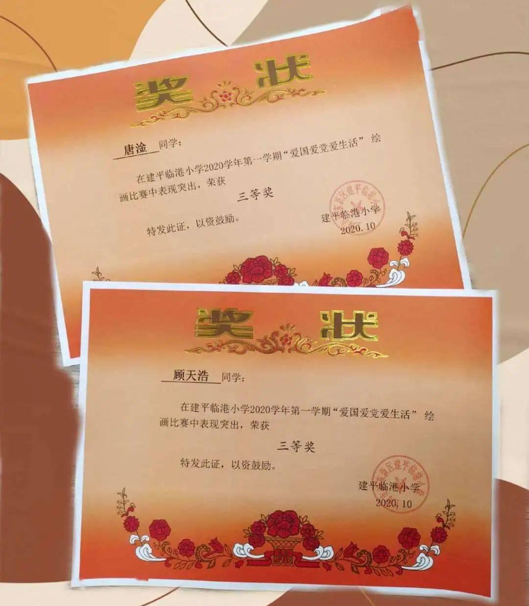 拯救小松鼠