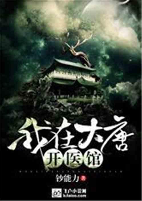 四川金强主场作战,“高登”榜首!空砍第一人