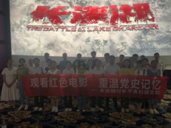学生票绑定过一次回家现在返校还要重新绑定吗？游戏画面