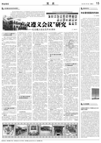 使命召唤15