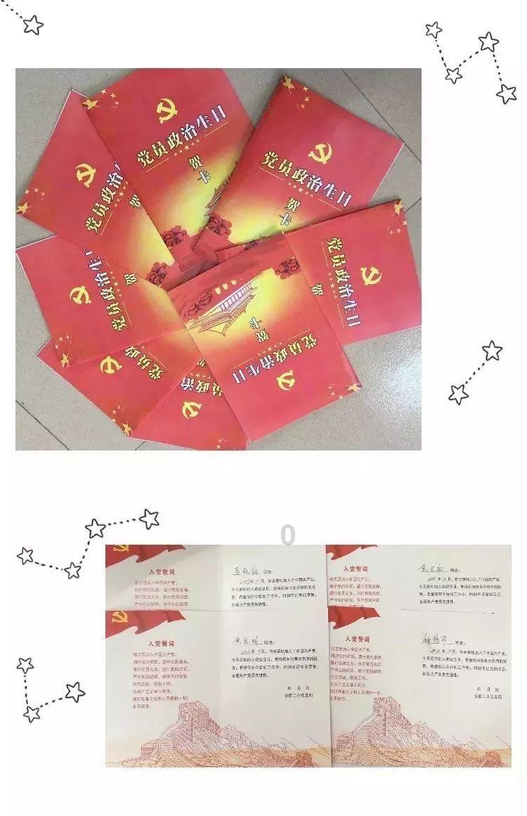 迷你西游