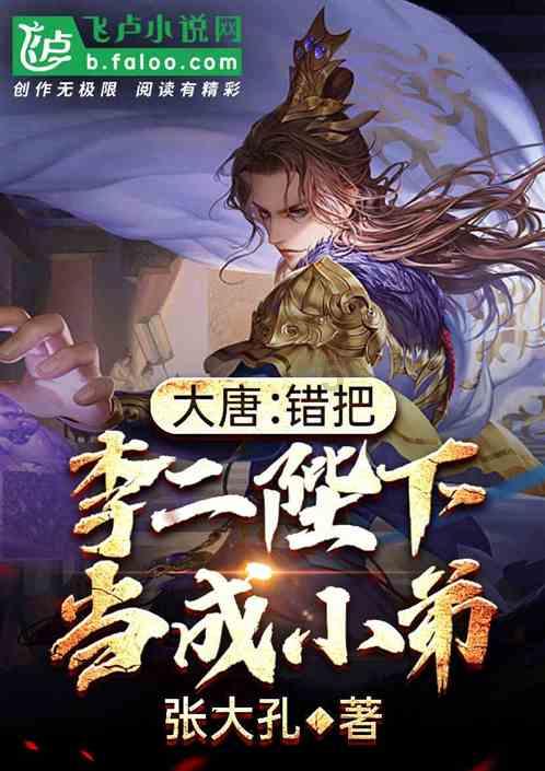 趣味高尔夫球无敌版