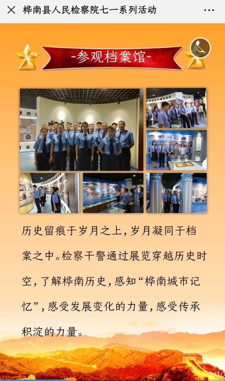 数学测试题