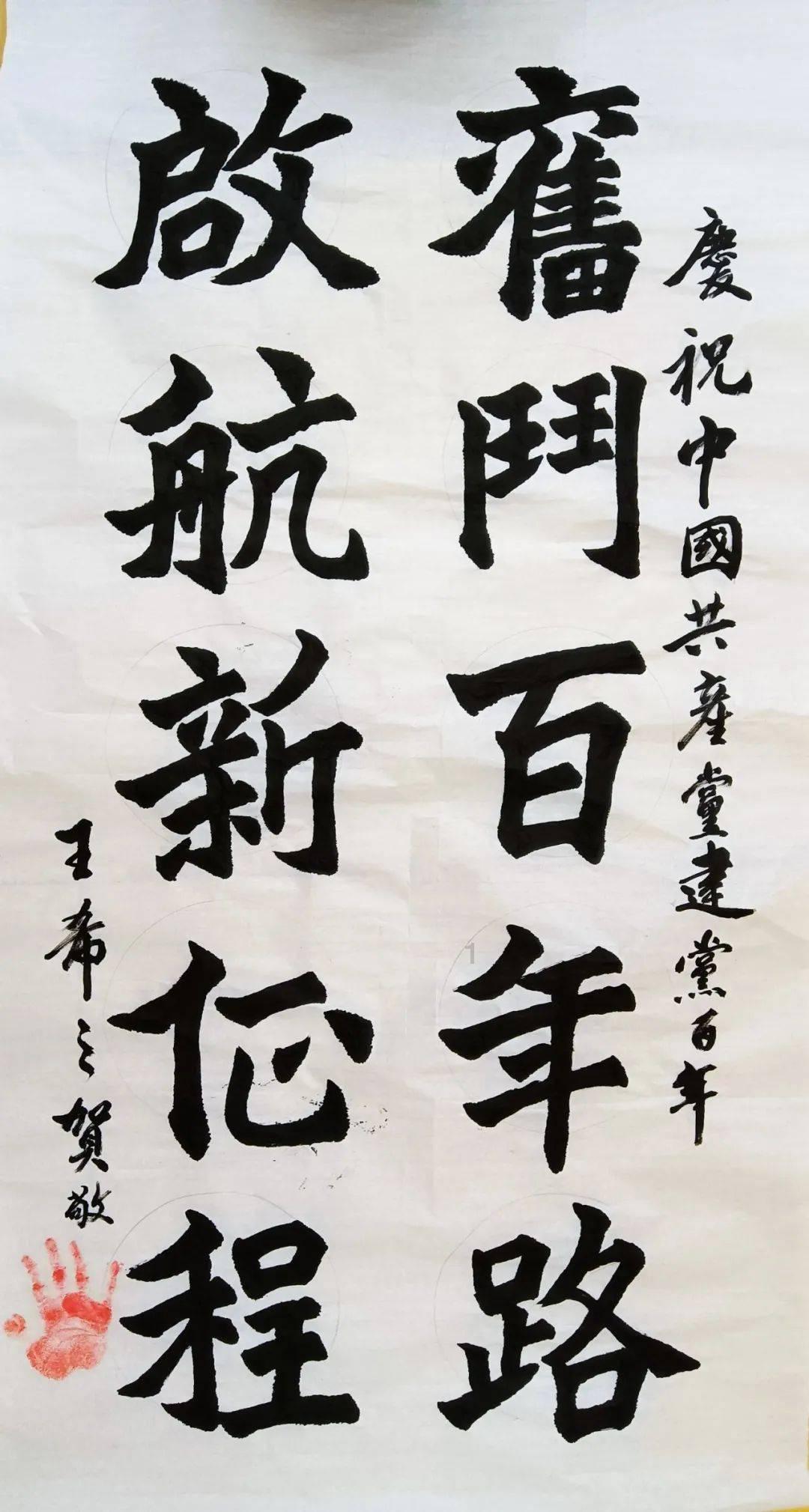 嘉日单词
