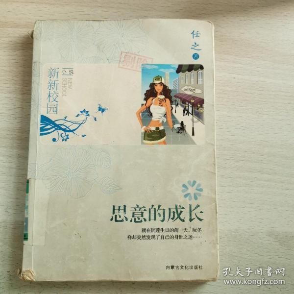媒体：朝鲜宣布1月30日进行了“箭矢-2”战略巡航导弹发射