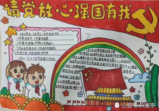 小魔仙的闺蜜装