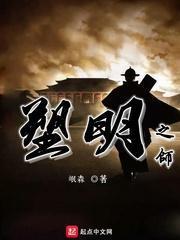 中国人寿郓城支公司组织开展保险“挂单”典型违规案例警示教育活动