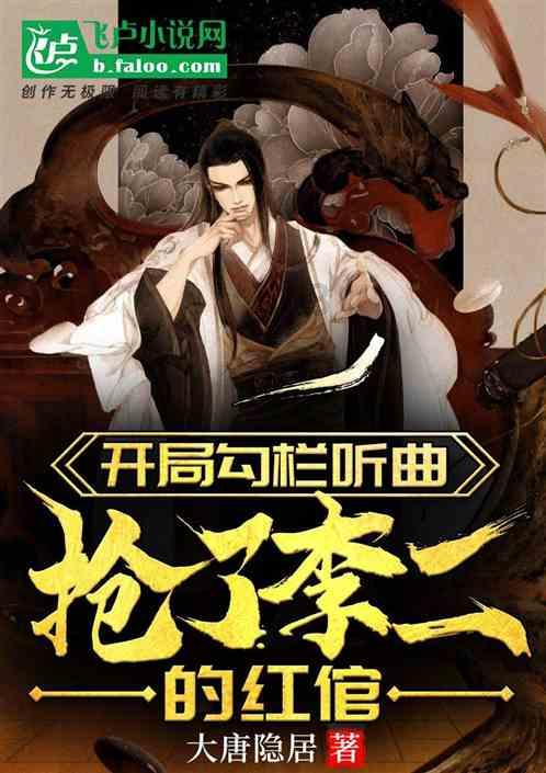 救援旅游者