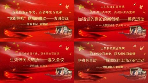 感党恩 听党话 跟党走 | 三级医保部门联动 医保政策进乡村