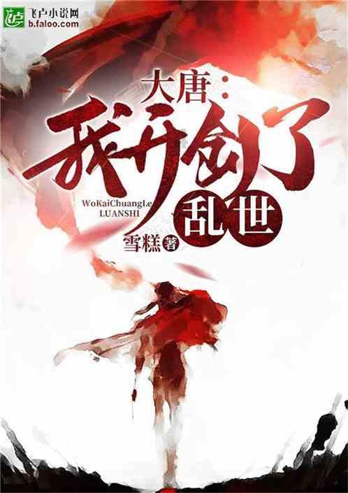 皇家之秘