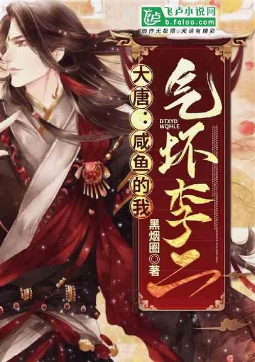 仙剑奇侠传6