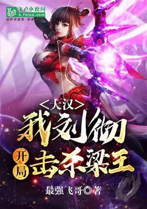 大金狮逃生