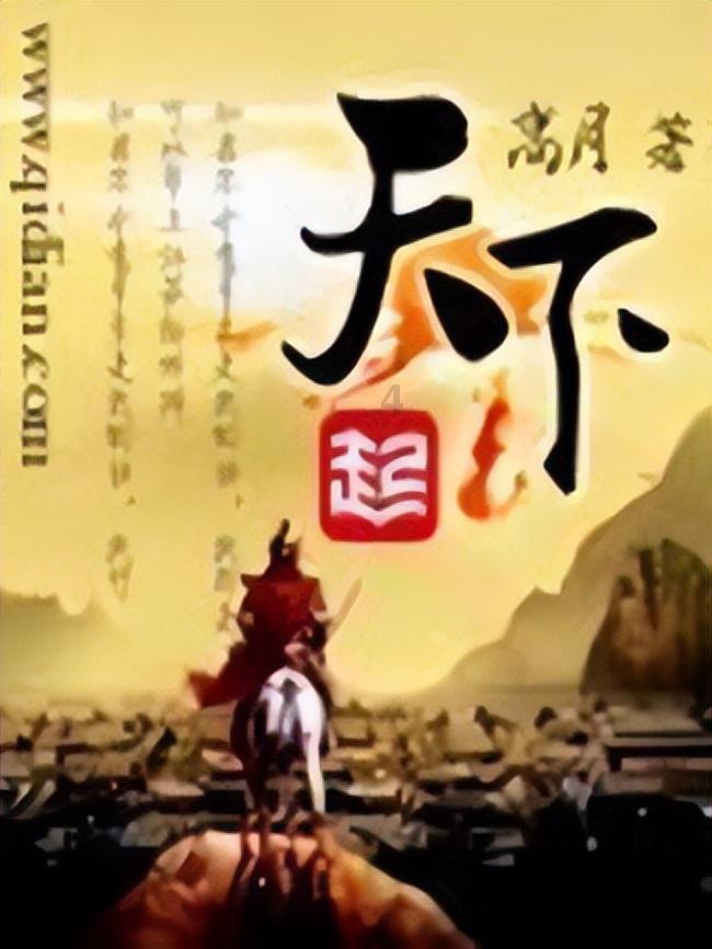 职场面试，面试官最看重的是什么?游戏画面