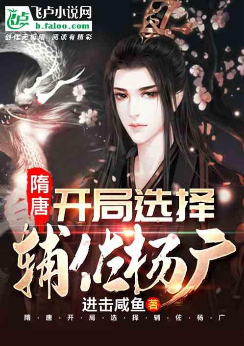 森林之神萨梯