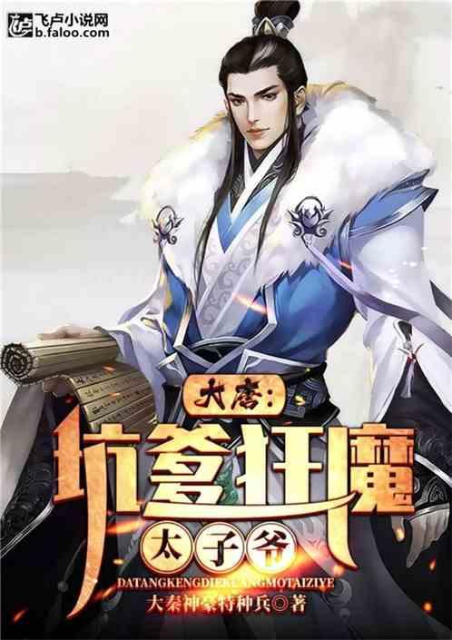求生指南：第三人称