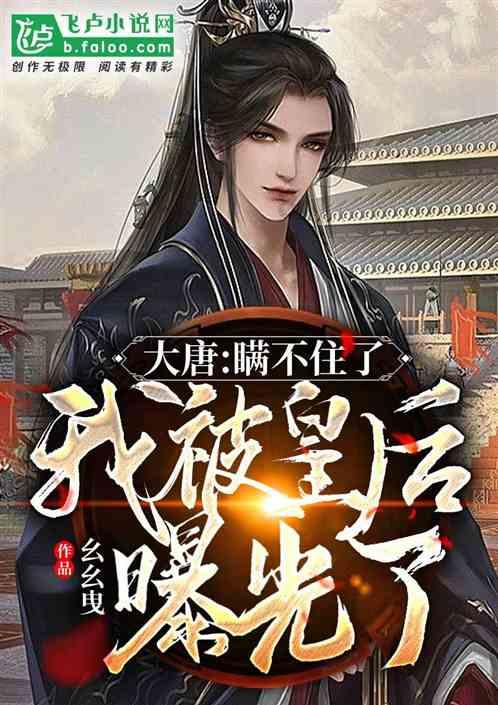 伊卡洛斯之子