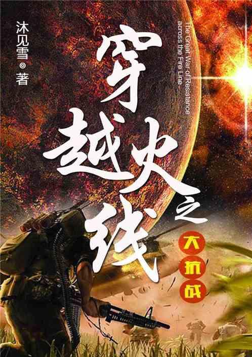 星动，只为你