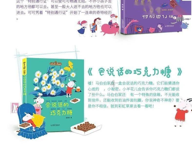 逃离上锁的房屋