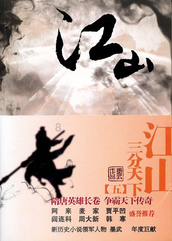 灌篮小高手